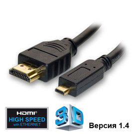 Архів Кабель HDMI (A) - micro HDMI (D), довжина 1.8м / 3м / 5м, позолочені роз'єми (GC 1442) Чорний